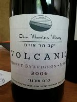 Odem Mountain (יקב הר אודם) Volcanic Cabernet Sauvignon - Merlot