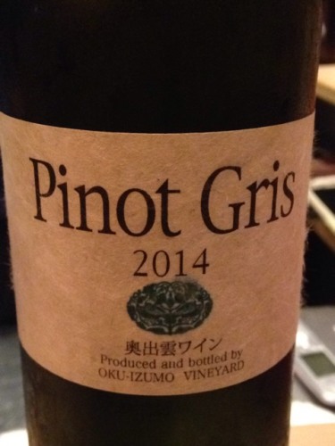 17 Oku Izumo Pinot Gris Vivino