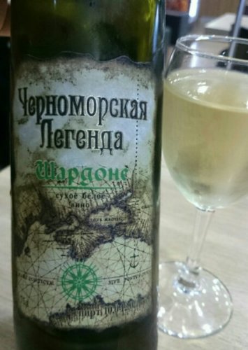Millstream Черноморская Легенда Шардоне (Black Sea Legend Chardonnay ...