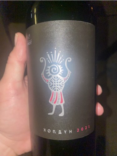 2021 Château Pinot (Шато Пино) Колдун Красный (Wizard Red) | Vivino US