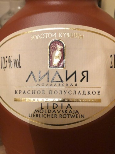Золотой Кувшин (Gold Jug) Лидия Красное Полусладкое (Lidia Red ...