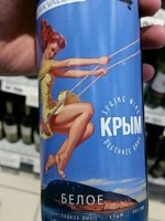 Alma Valley Spring Wine (Весеннее Вино) Белое