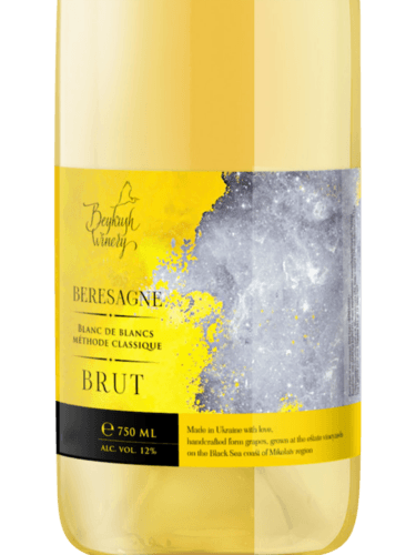 Beykush Winery Біло Вино Игристое Брют (White Wine Sparkling Brut ...
