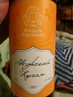 Усадьба Перовских (Manor Perovsky) Авторский Купаж (Author's Blend)