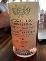 Valery Zakharyin (Валерий Захарьин) Autochthonous Crimean Aleatico - Kefesiya (Автохтонное Вино Крыма Алеатико - Кефесия)