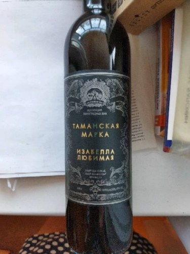 Kuban Loza CJSC (ЗАО Кубанская Лоза) Таманская Марка Изабелла Любимая ...