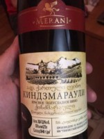 Merani Алазанская долина (Alazani Valley)