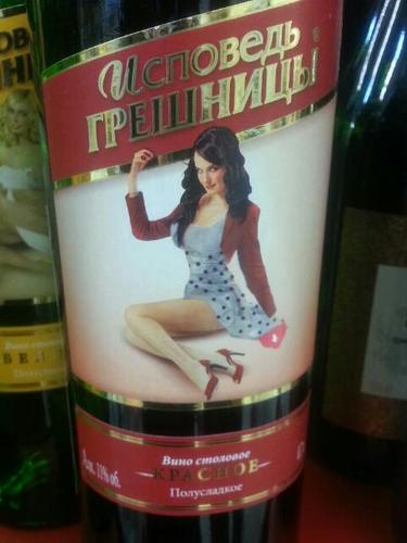 Исповедь Грешницы Kpachoe Полусладкое | Vivino Deutschland