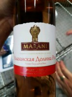 Marani Alazani Valley Medium Sweet Rosé
