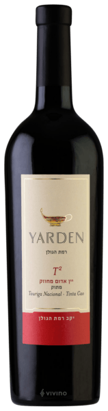 Golan Heights Winery Yarden T²