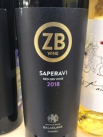 Zolotaya Balka (Золотая Балка) Saperavi