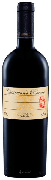 Grace (怡园酒庄) Chairman's Reserve 庄主珍藏 | Vivino English