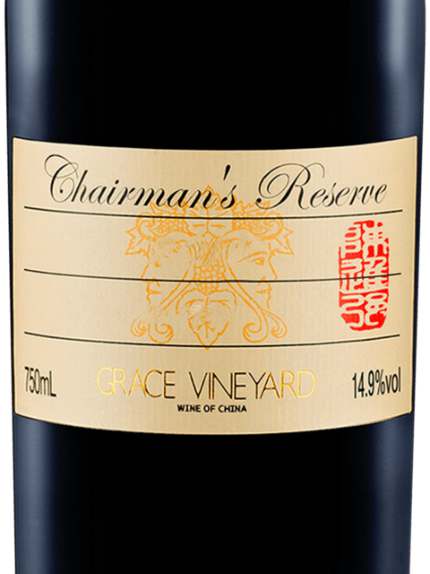 Grace (怡园酒庄) Chairman's Reserve 庄主珍藏 | Vivino English