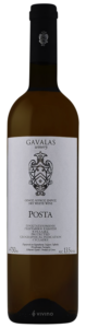 Gavalas Posta N.V.
