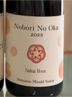 Domaine Mizuki Nakai Nobori No Oka Nakai Rose | Vivino English