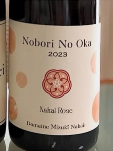 ドメーヌミズキナカイ Nobori No Oka 2023 ドメーヌミズキナカイ