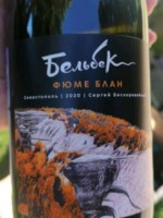 Бельбек (Belbek) Фюме Блан (Fume Blanc)