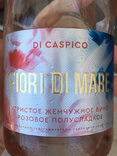 Derbent Wine Company Fiori di Marbe Di Caspico Игристое Жемчужное ...