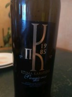 Karipidis Sangiovese