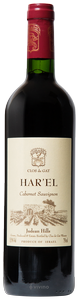 Clos de Gat Har'El Cabernet Sauvignon N.V.