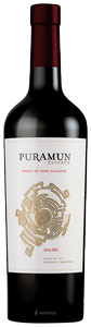 Puramun Reserva Malbec | Vivino English