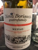 Shabo Dima Borisov's Merlot