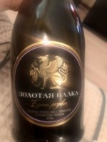 Zolotaya Balka (Золотая Балка) Брют Розовое (Brut Pink)