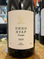 Усадьба Перовских (Manor Perovsky) Пино Нуар Резерв (Pinot Noir Reserve)