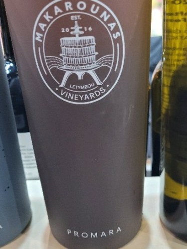 Makarounas Boutique Winery Promara | Vivino English