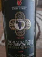 Khareba Aleksandrouli