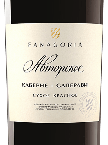 Fanagoria (Фанагория) Авторское Каберне - Саперави (Signature Cabernet ...