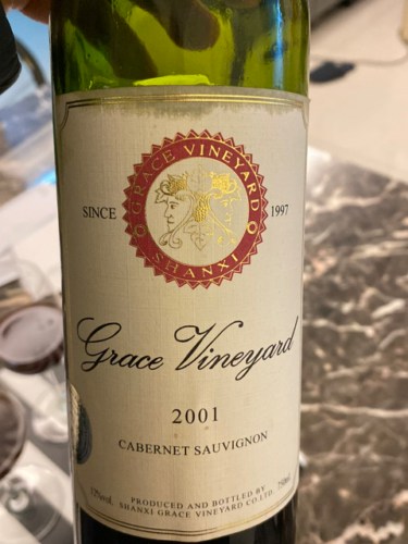 Grace (怡园酒庄) Cabernet Sauvignon 怡园赤霞珠干红葡萄酒 | Vivino