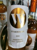 Stakhovsky Wines Orange Riesling