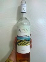 Espelt Rosé
