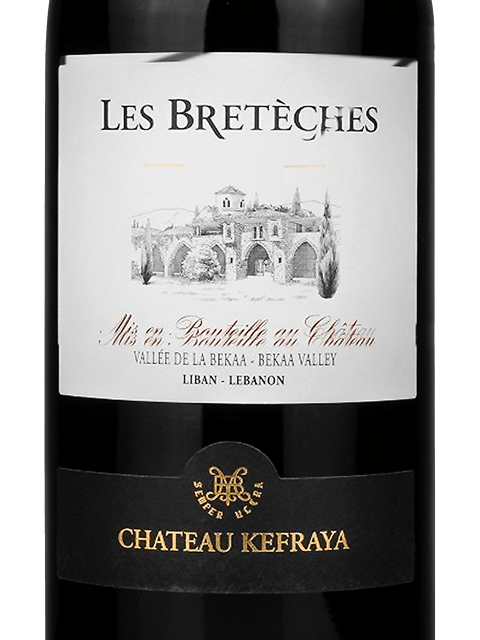 Les Bretèches