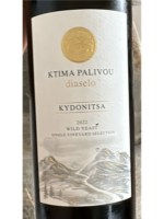 Palivou Estate Kydonitsa