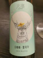 Tiansai Vineyards (新疆天塞酒庄) Riesling