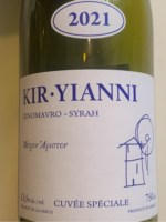 Kir Yianni Cuvée Spéciale Xinomavro - Syrah