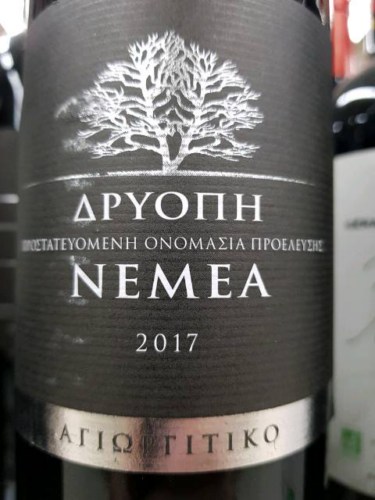 Κτήμα Δρυόπη (Ktima Driopi) Αγιωργίτικο (Agiorgitiko) | Vivino US