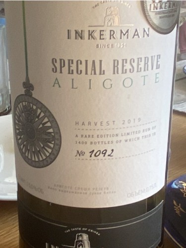Inkerman / Інкерман Special Reserve Aligoté | Vivino English
