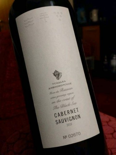 2019 Усадьба Дивноморское (Usadba Divnomorskoe) Cabernet Sauvignon ...