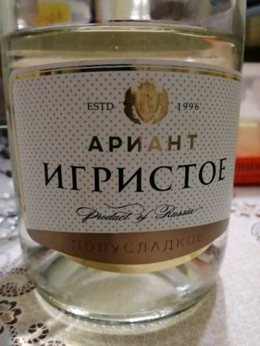 Ариант (Ariant) Российское Белое Полусладкое (Russian White Semi-Sweet ...
