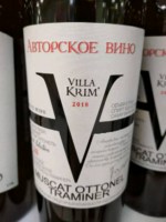 Villa Krim Muscat - Traminer