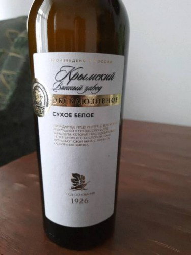 Крымский Винный Завод (Crimean Wine Factory) Крымское Эксклюзивное ...