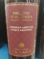 Tenute Al Bano Carrisi Primitivo di Manduria