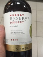 Shabo Reserve Muscat Dessert