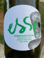 Esse Совиньон Блан (Sauvignon Blanc)