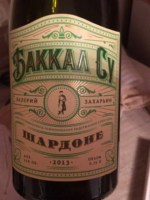 Valery Zakharyin (Валерий Захарьин) Bakkal Su Chardonnay (Баккал Су Шардоне)