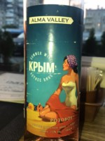 Alma Valley Summer Wine (Λетнее Вино) Розовое