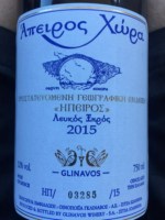 Domaine Glinavos Apiros Hora White